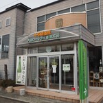 犬山ローレライ麦酒館 - 