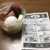 お好み焼・焼そば 風月 - 料理写真:
