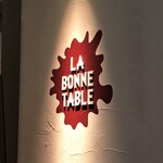LA BONNE TABLE - お店入口
