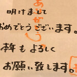 にぎりの一歩 - 