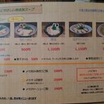 らーめん専門 和海 - 