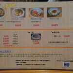 らーめん専門 和海 - 