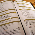 ブラッスリーセルクル - 