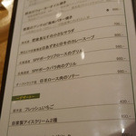 ブラッスリーセルクル - 