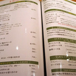 ブラッスリーセルクル - 