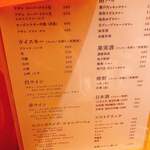 月島もんじゃ くうや - 