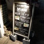 BARGANCHAN - 