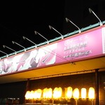 まる徳ラーメン - 外観♪