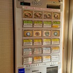 かまや食堂 - 温玉や黒メンマ、海苔、ネギのトッピングができるようになりました。