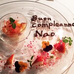 レストラン ルアイ - 