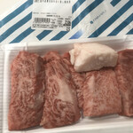 肉の匠 いとう - 