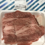 肉の匠 いとう - 