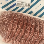 肉の匠 いとう - 