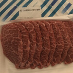 肉の匠 いとう - 