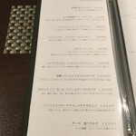 島のご馳走と〆の蕎麦。 餐仕 - 