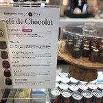 コーヒースタイル ユーシーシー アトレ吉祥寺店