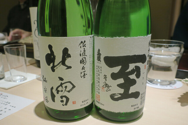 閉店 銀座 喰い切りひら山 ひら山 新富町 懐石 会席料理 食べログ