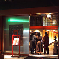 過門香 銀座本店 - 