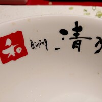 鮨・串揚げ 春夏秋冬 - 