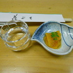 花ぶさ - お通し（からすみ）