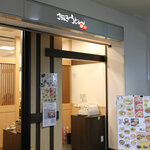 Sanuki Udon Kagawa - 