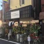 鴨出汁中華蕎麦 麺屋yoshiki - 