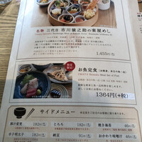 赤坂うまや 新宿 - 