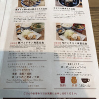 赤坂うまや 新宿 - 