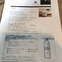 赤坂うまや 新宿 - 