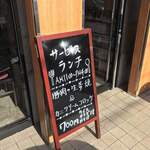 Coffee＆Lunch チャム - 