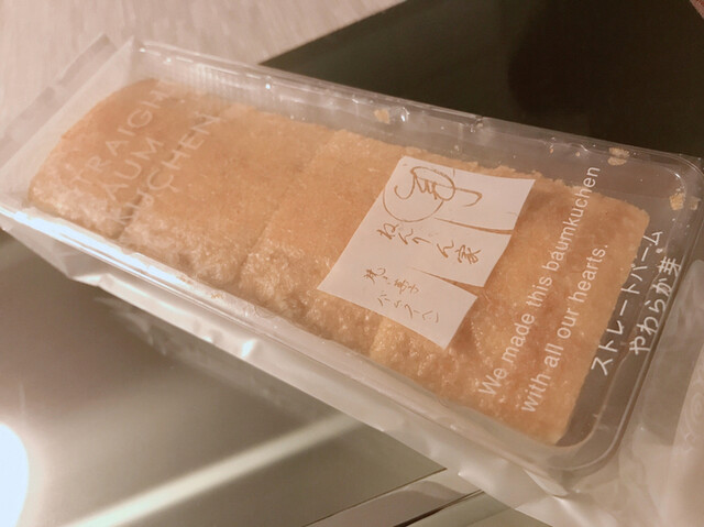 ねん りん 家 大阪