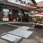 うどん田中 - 