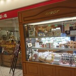 ビゴの店 - 