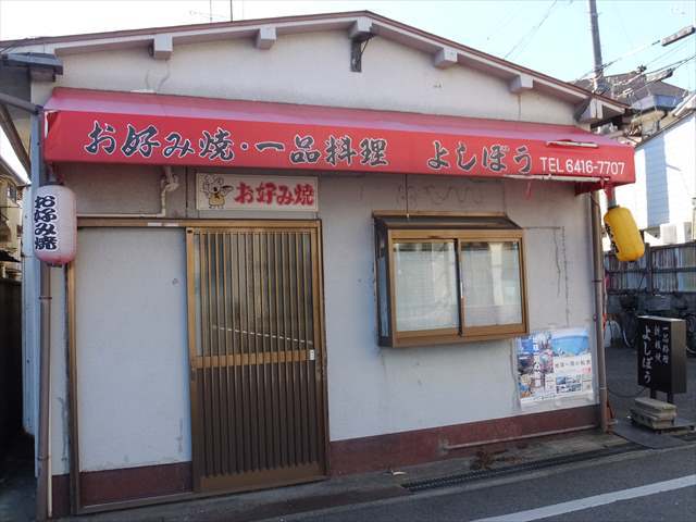 よし坊 よし坊 (@yoshibou.22) · Sado-shi, Niigata