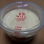 お菓子工房 Lupos - 