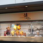 Yung Kee Resutaurant - 