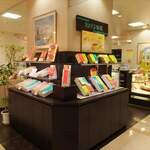 カステラ銀装 - 