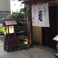 赤坂 蕎介 - 赤坂に木造家屋が。