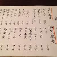赤坂 蕎介 - 
