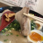 ラーメン 八卦 - 