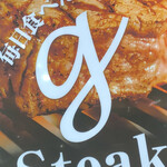 STEAK ANN - 