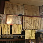 浜貞 - ２０２０年１月