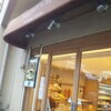 関口フランスパン パティスリーダノワーズ店