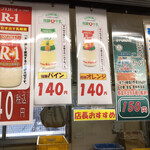 パンと牛乳の店 ミルクスタンド - 