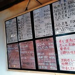 赤れんが - 値上がりされたそうですが、それでも安い