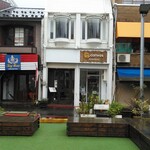 わおん書房 - 本屋さんはこの中の1軒です。