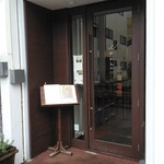 わおん書房 - お店の前