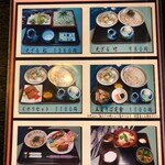 前田屋仙台福室店 - 