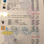 中国・四川料理 龍宮城 - メニュー