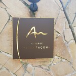 ア・マ・ファソン - 